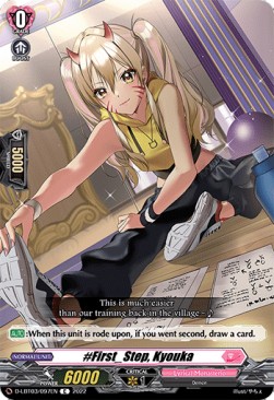 #First_Step, Kyouka [D Format] - Lyrical Monasterio: Summertime Memories!