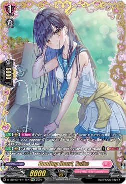 Cooling Heart, Yuika [D Format] (V.2 - Feature Rare) - Lyrical Monasterio: Summertime Memories!