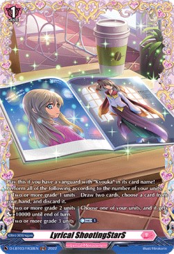 Lyrical ShootingStarS [D Format] (V.2 - Feature Rare) - Lyrical Monasterio: Summertime Memories!