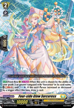 Four-side Glow Sorceress [D Format] (V.1 - Promo) - D-Promos