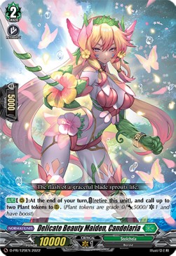Delicate Beauty Maiden, Candelaria [D Format] (V.1 - Promo) - D-Promos