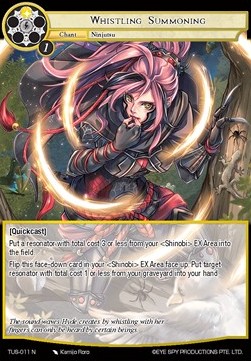 Whistling Summoning - The Underworld of Secrets