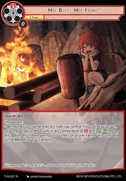 No Bite, No Fight! - The Underworld of Secrets
