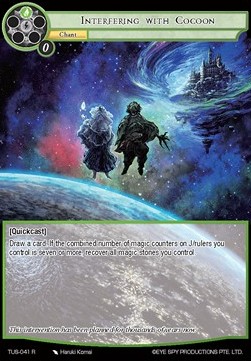 Interfering with Cocoon - The Underworld of Secrets