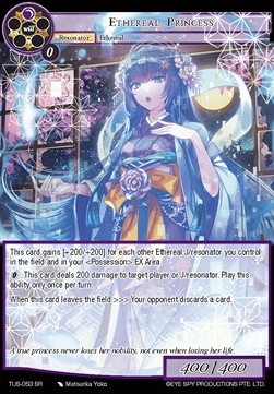 Ethereal Princess - The Underworld of Secrets