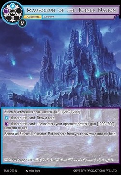 Mausoleum of the Ruined Nation - The Underworld of Secrets