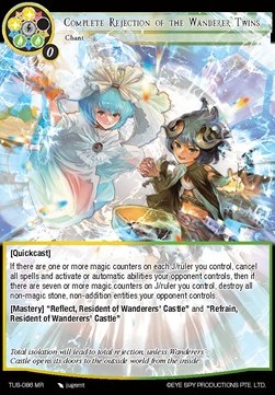 Complete Rejection of the Wanderer Twins - The Underworld of Secrets