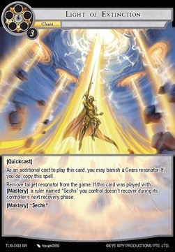 Light of Extinction - The Underworld of Secrets