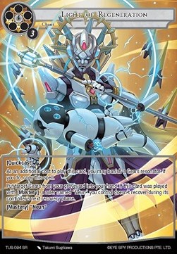 Light of Regeneration - The Underworld of Secrets