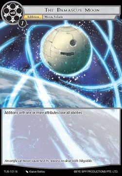 The Damascus Moon - The Underworld of Secrets