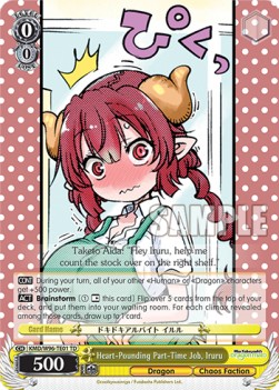 Heart-Pounding Part-Time Job, Iruru (V.1 - Trial Deck) - Miss Kobayashi’s Dragon Maid