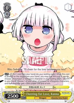Cheering for Love, Kanna (V.1 - Trial Deck) - Miss Kobayashi’s Dragon Maid