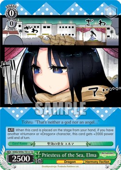 Priestess of the Sea, Elma (V.1 - Trial Deck) - Miss Kobayashi’s Dragon Maid