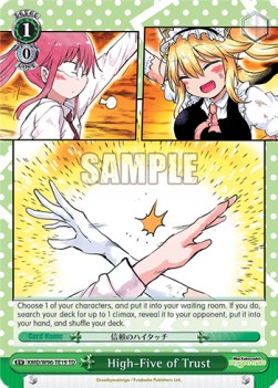 High-Five of Trust (V.1 - Trial Deck) - Miss Kobayashi’s Dragon Maid