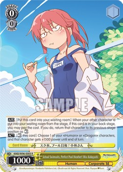 School Swimsuits, Perfect Pool Weather! Miss Kobayashi (V.1 - Rare) - Miss Kobayashi’s Dragon Maid