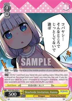 Beachside Invitation, Kanna (V.1 - Uncommon) - Miss Kobayashi’s Dragon Maid
