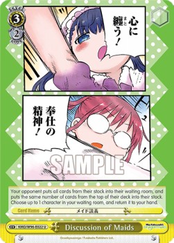 Discussion of Maids (V.1 - Uncommon) - Miss Kobayashi’s Dragon Maid