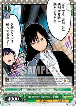 Temporary Farewell, Fafnir - Miss Kobayashi’s Dragon Maid