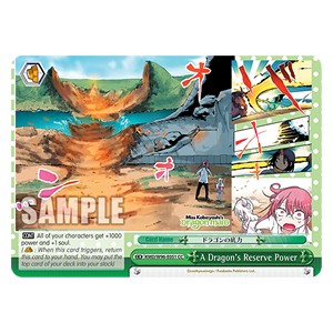 A Dragon's Reserve Power (V.1 - Climax Common) - Miss Kobayashi’s Dragon Maid