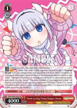 Prank-Loving Young Dragon, Kanna (V.1 - Double Rare) - Miss Kobayashi’s Dragon Maid