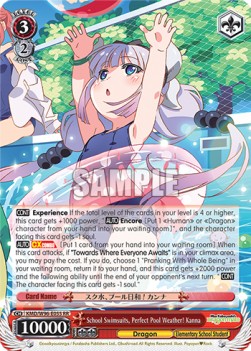 School Swimsuits, Perfect Pool Weather! Kanna (V.1 - Double Rare) - Miss Kobayashi’s Dragon Maid