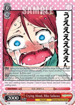 Crying Aloud, Riko Saikawa (V.1 - Rare) - Miss Kobayashi’s Dragon Maid