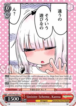 Sinister Scheme, Kanna - Miss Kobayashi’s Dragon Maid