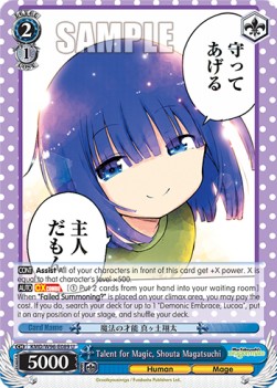 Talent for Magic, Shouta Magatsuchi - Miss Kobayashi’s Dragon Maid