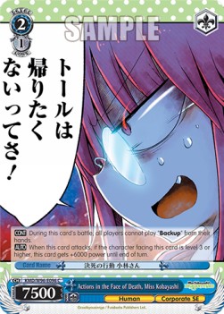 Actions in the Face of Death, Miss Kobayashi - Miss Kobayashi’s Dragon Maid