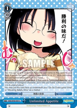 Unlimited Appetite (V.1 - Common) - Miss Kobayashi’s Dragon Maid