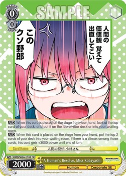 A Human's Resolve, Miss Kobayashi (V.1 - Promo) - Miss Kobayashi’s Dragon Maid