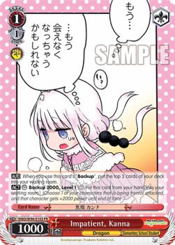 Impatient, Kanna (V.1 - Promo) - Miss Kobayashi’s Dragon Maid