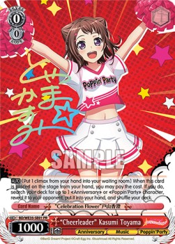 "Cheerleader" Kasumi Toyama - Poppin’Party×Roselia