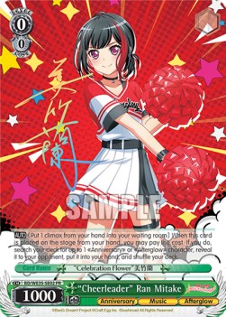 "Cheerleader" Ran Mitake - Poppin’Party×Roselia