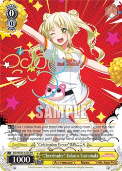 "Cheerleader" Kokoro Tsurumaki - Poppin’Party×Roselia