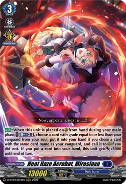 Heat Haze Acrobat, Miroslava [D Format] (V.1 - Triple Rare) - Raging Flames Against Emerald Storm