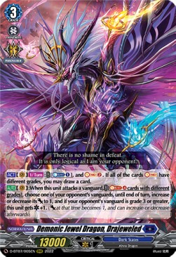 Demonic Jewel Dragon, Drajeweled [D Format] (V.1 - Triple Rare) - Raging Flames Against Emerald Storm