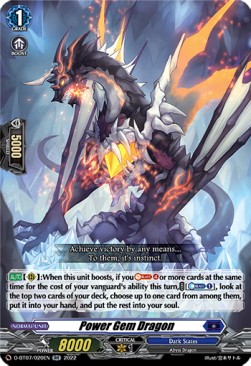 Power Gem Dragon [D Format] (V.1 - Double Rare) - Raging Flames Against Emerald Storm