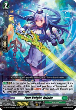 Tear Knight, Aricks [D Format] (V.1 - Double Rare) - Raging Flames Against Emerald Storm