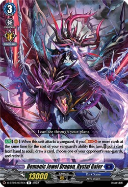 Demonic Jewel Dragon, Rystal Galer [D Format] (V.1 - Rare) - Raging Flames Against Emerald Storm