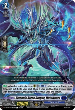 Demonic Stone Dragon, Matelvaara [D Format] (V.1 - Rare) - Raging Flames Against Emerald Storm