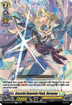 Graceful Heavenly Flash, Hermona [D Format] (V.1 - Rare) - Raging Flames Against Emerald Storm