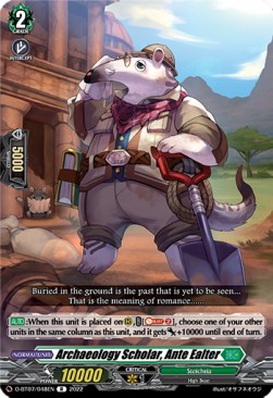 Archaeology Scholar, Ante Eater [D Format] (V.1 - Rare) - Raging Flames Against Emerald Storm