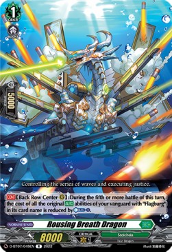 Rousing Breath Dragon [D Format] (V.1 - Rare) - Raging Flames Against Emerald Storm