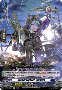 Steam Fighter, Ziusdra [D Format] - Raging Flames Against Emerald Storm