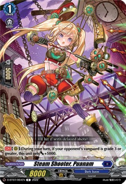 Steam Shooter, Puanam [D Format] - Raging Flames Against Emerald Storm