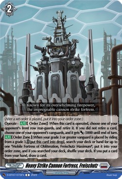 Heavy Strike Cannon Fortress, Freischutz [D Format] - Raging Flames Against Emerald Storm
