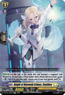 Knight of Heavenly Echoes, Sonithea [D Format] - Raging Flames Against Emerald Storm