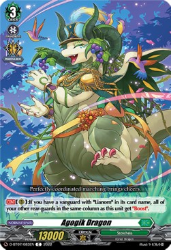 Agogik Dragon [D Format] - Raging Flames Against Emerald Storm