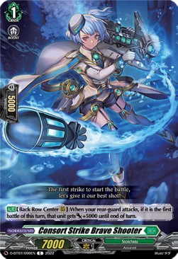 Consort Strike Brave Shooter [D Format] - Raging Flames Against Emerald Storm